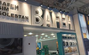 غرفه نمایشگاهی 2 67